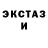 Кодеиновый сироп Lean Purple Drank MBullyCrew