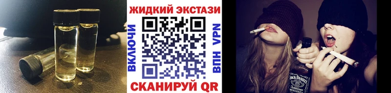 Бутират жидкий экстази  где купить   Балахна 