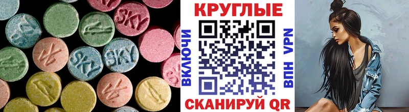 hydra ссылка  Балахна  Ecstasy Дубай 