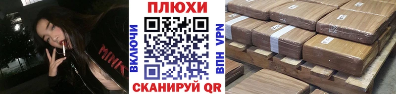 ГАШ гашик  МЕГА   Балахна 