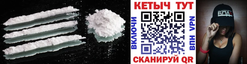 купить  цена  Балахна  Кетамин ketamine 