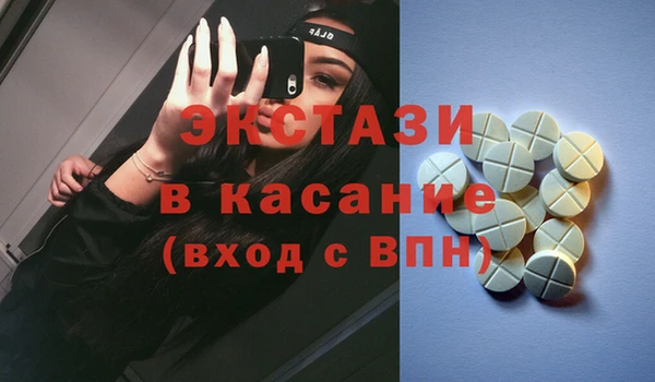 метамфетамин Белоозёрский
