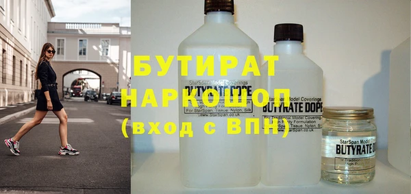 мефедрон VHQ Балахна