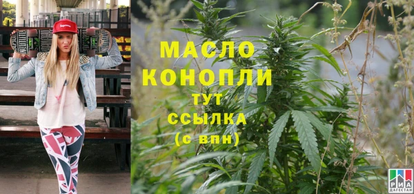 гашишное масло Беломорск