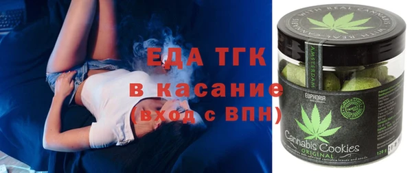 прущая мука Белокуриха