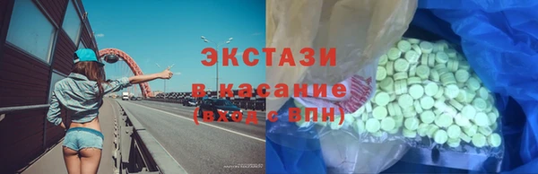 альфа пвп Баксан