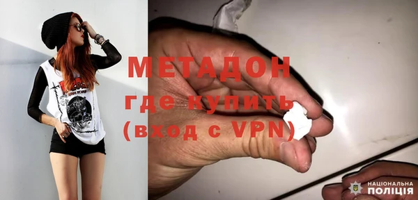 метамфетамин Белоозёрский