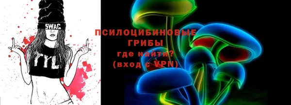 гашишное масло Беломорск