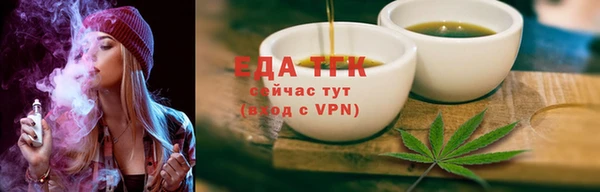 дистиллят марихуана Балабаново