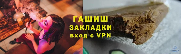 меф VHQ Армянск