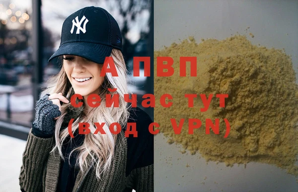 гашишное масло Беломорск