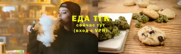 меф VHQ Богородицк