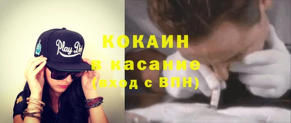 MESCALINE Осташков
