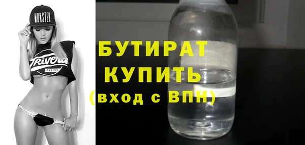 прущая мука Белокуриха