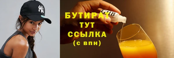 мефедрон VHQ Балахна
