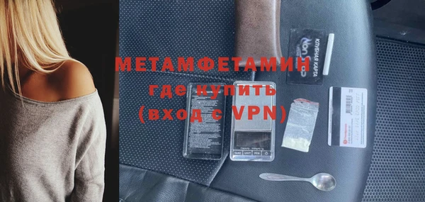 метамфетамин Белоозёрский