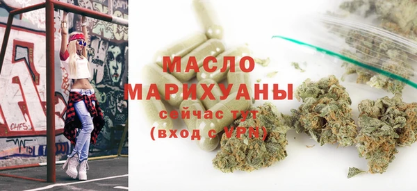 метамфетамин Белоозёрский