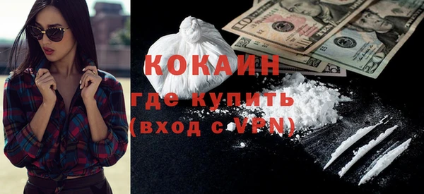 MESCALINE Осташков
