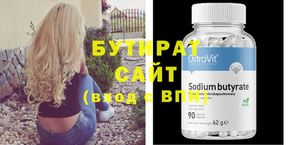 прущая мука Белокуриха