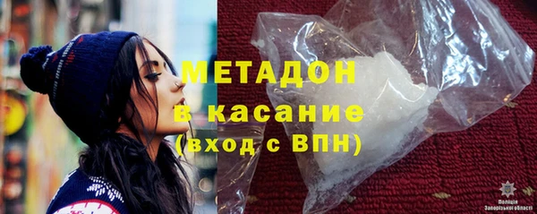 альфа пвп VHQ Богданович