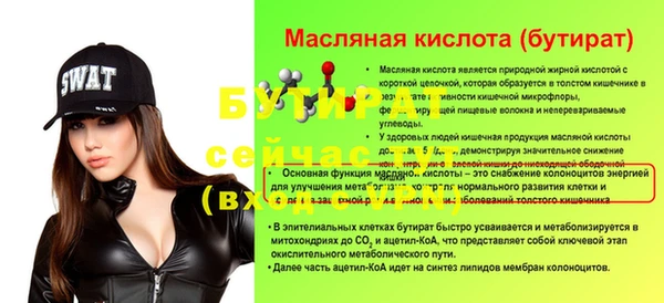 дистиллят марихуана Балабаново