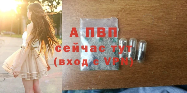 гашишное масло Беломорск