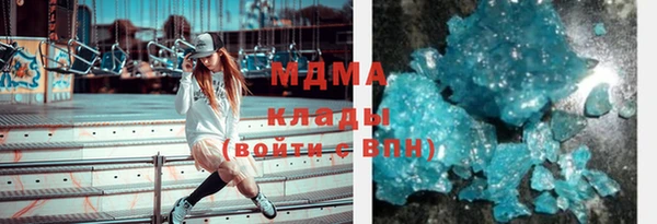 гашишное масло Беломорск