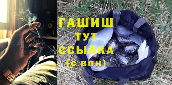 дистиллят марихуана Балабаново