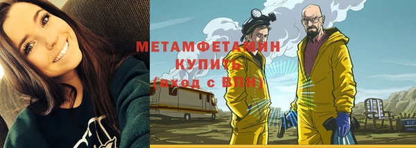 гашишное масло Беломорск