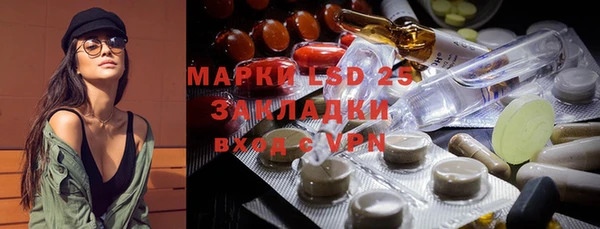 метамфетамин Белоозёрский
