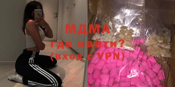 кокаин премиум Богородск