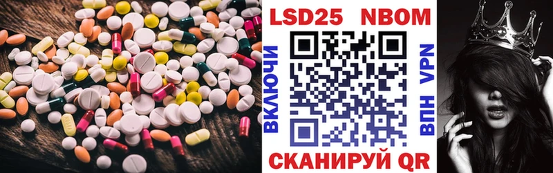 kraken ссылки  Балахна  LSD-25 экстази кислота  купить  сайты 