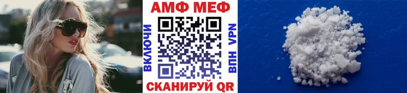 Метамфетамин витя  где можно купить наркотик  Балахна 