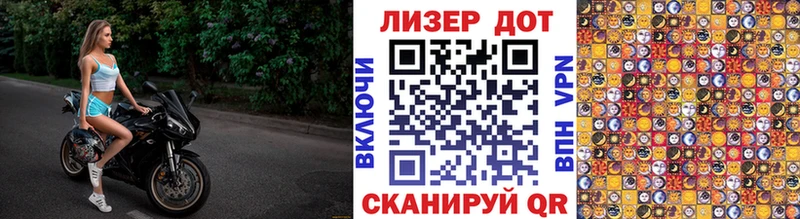 Марки 25I-NBOMe 1,8мг  сколько стоит  Балахна 